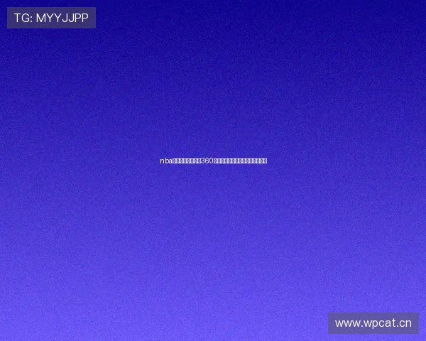 nba直播高清免费观看360带你畅享全赛季篮球盛宴激情对决 nba直播高清免费观看360带你畅享全赛季篮球盛宴激情对决