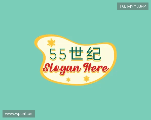 发现55世纪官方入口官网